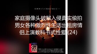 嘉琪良妻-老公身上得不到满足，会所男技师为黑丝骚妇推油按摩止痒！