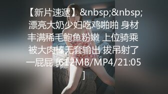 [MP4/ 661M] 漂亮美眉吃鸡啪啪 被五花大绑无套输出 操喷了 爽叫不停 内射白虎小粉穴