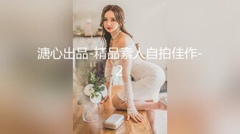 STP23104 冲击外围圈&nbsp;&nbsp;极品小姐姐 一对美乳惹人爱 肤白貌美 汗流浃背狂插不止