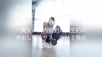 【新片速遞】&nbsp;&nbsp;✨【成功调教案例】大学一级教师高颜值高碧如老师被男友调教，人前教师人后母狗[104MB/MP4/8:21]