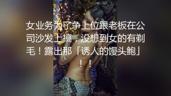 骚妇丶杨思敏老哥约肉肉大奶少妇，镜头前深喉口交69插嘴，张开双腿猛操，扶着屁股后入撞击