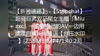 [MP4]STP27867 精美极品尤物女神▌夏暮光▌绳缚初体验 绝美女神紧缚挣扎 征服欲爆棚 VIP0600