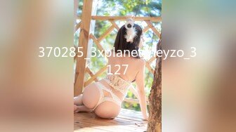 桃花源 THY0007 黑丝美乳兔女郎的报复