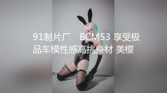 [MP4/ 727M] 胸前玫瑰纹身无毛骚女带闺蜜一起，和炮友激情大战闺蜜旁边观战，埋头交骑乘快速打桩