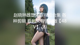 性感女友穿情趣服趴着被操