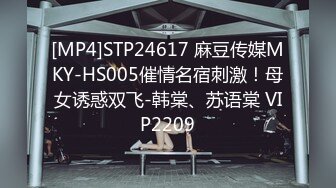 STP16302 麻豆传媒映画国产剧情AV-黑社会女老大-谈判霸气外露-床上风情万种-