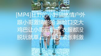 [MP4/ 420M] 极品身材女秘书 细腰蜜股 吃鸡一流 被无套猛怼 奶子哗哗