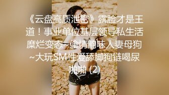 【清纯女大小瑜】超清纯小学妹，第一次换上黑丝，掰开粉嫩的小穴，勾引男人这一套学得不错 (2)