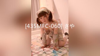 [435MFC-060] さや