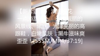 [MP4/ 100M]&nbsp;&nbsp; 摄影师潜规则试婚纱准新娘 皮肤白皙 身材高挑 鲍鱼粉嫩 无套内射