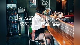 乳大臀翘的裹胸装短裤美女2800元约到啪啪[