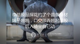 《精选2022安防泄密》上帝视角欣赏数对男女开房肉战~年轻精力旺盛搞了好几次~壮小伙与熟女干妈先舔后肏干妈很享受