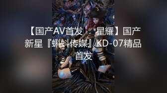 91德萊文666大作 P5高清露臉極品美女