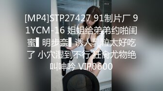 [MP4/ 678M] 学坏的小女友极品好身材镜头前激情啪啪，露脸交大鸡巴主动上位激情抽插