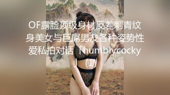 满背纹身的小奶妈全程露脸跟老公大秀直播啪啪，化好妆美美哒口交大鸡巴，激情上位无套抽插，挤奶给狼友喝