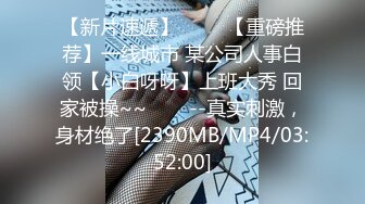 【新速片遞】&nbsp;&nbsp;商场女厕全景偷拍红唇少妇尿尿❤️一边尿一边聊天[426M/MP4/03:54]