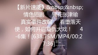 高端泄密流出极品反差婊大学生眼镜美女梁莹过生日被金主爸爸调教吹箫内窥子宫后入爆菊