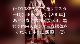 [MP4/741MB]漂亮制服美女3P 身材嬌小 同時伺候三根肉棒 嘴叼逼插 被無套輸出 非常享受舒坦