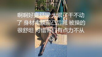 突袭女优沈心语女仆装爽到爆