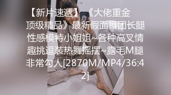 [MP4/308M]2/21最新 细腰翘起屁股后入上位骑乘上下套弄操的太爽美女很享受VIP1196