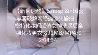 [MP4/ 503M]&nbsp;&nbsp;灌醉迷翻漂亮的美女老师 偷偷插她的小嫩鲍 开发她的小屁眼