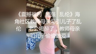 户外女王【KTV勾搭】会所勾搭SPA小哥~KTV包厢啪啪~话筒自慰 淫水拉丝