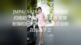 极品美乳人妻『kyara_sss』奶子又大胸型又好看，还特么巨骚，被操的时候喜欢说淫语，巨顶！美乳丰臀超反差7 (3)