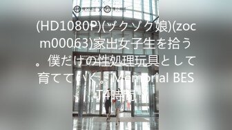 独家整理首发 南韩大规模泄漏富家公子与其骚浪网红女友性爱视图各种道具黑丝助性（五）-高清720p