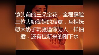 公子哥顶级享受点了个服务不错妹子推油舔弄，