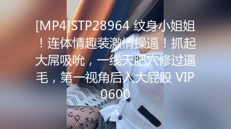 [MP4]STP33194 娇滴滴颜值美少女！性感白丝美腿！隔着内裤摸穴，多毛骚逼张开双腿，两个跳蛋一起用，娇喘呻吟好骚 VIP0600