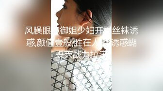  勾引了个艺校的极品身材小妖女 翘臂美臀让人看着流口水真是个尤物