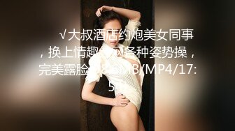 【新片速遞】&nbsp;&nbsp;风骚熟女偷情 我要我要 劲多一点 用力用力 最后干脆起来抱着自己猛抽 看表情和这逼的水量就知道有多骚了[171MB/MP4/02:20]