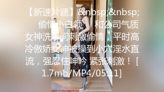 [MP4/ 113M]&nbsp;&nbsp;巨乳女神爆乳输出，无毛小穴，干干净净抽插，爽得美女嗷嗷叫