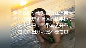 黑丝伪娘 小哥哥第一次约伪娘有点紧张 不要怕我自己坐进去慢慢插 太紧了还是没一会就射了