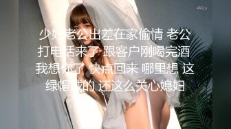 [MP4/ 863M] 用利抽插极品白衣外围女神，美腿黑丝屌摸穴，骚的很一直喊爸爸，人肉打桩机