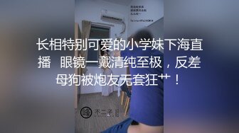 kcf9.com-《百度云泄密》被闺蜜曝光的美女空姐下班后的淫乱私生活3