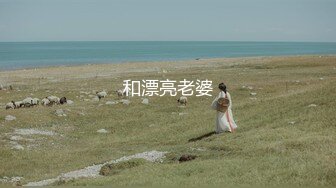 【兔子先生番外篇EP2】潮吹喷发的干爹调教