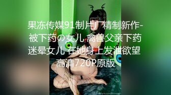 《云盘高质秘泄密》露脸才是王道！人妻反差母狗【弥生猫相】从少女到大孕肚各种淫荡自拍，露出颜射足交道具啪啪母狗属性拉满