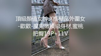 MD-0102 苏娅 女优面试员熟女 轻熟女优首度AV拍摄 麻豆传媒映画