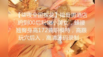 [MP4/ 1.22G]&nbsp;&nbsp;柒夜一枝花，深夜，良家小少妇登门来相会，人妻最懂男人心，无套啪啪，交卖骚，浪劲十足小荡妇