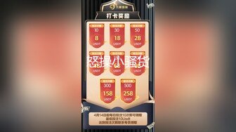 【新片速遞】 【极品❤️可爱嫩妹】清纯娃娃脸美少女反差手淫 在学校也是准校花吧 湿嫩小穴潮吹把镜头都喷糊了 梦想中的少女[1.1G/MP4/1:04:37]