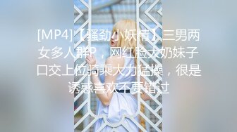 [MP4]甜美少女露脸！和炮友居家操逼！红唇小舌头吃屌，猛怼骚穴白浆四溅，操完不够爽跳蛋自慰