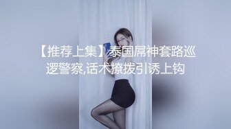 【彤姨在线中】甜美御姐30岁的女人，就要放肆地玩户外车上吃鸡内射不过瘾，家中黑丝情趣再迎大鸡巴 (8)