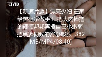 STP33536 新人超骚美少妇下海【夜色妩媚】毛坯房内无套啪啪大秀~爽，清秀白皙，花式操穴，一脸满足让人心动