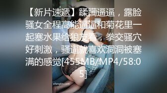 [MP4/ 1.01G] 猥琐男无套啪啪大战卷发巨乳36D美少妇黑丝长腿，巨乳奶子香软可 龟头摩擦阴道花样玩穴