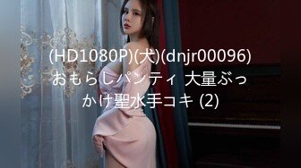 伴郎闹洞房竟和新郎群P新娘 这就是传说中的闹洞房吗？