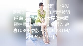 【新片速遞】 尤物反差婊，推特顶级美腿蜜臀小网红-LC小狐狸 色女的胆子都是这么大吗？公共场合如此暴露，大爷们的眼睛都翻直了，肉丝美腿[924M/MP4/41:59]