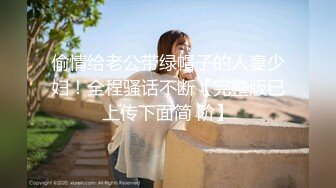 91李公子探花上楼凤姐姐家嫖妓偷拍口活不错的丰满姐姐全身漫游用力爆草