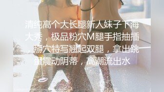 给妹子舔阴舔肛