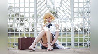 【新片速遞】&nbsp;&nbsp; ˚❤️⁎⁺贤良淑德夏阿姨，妩媚男娘，这打扮，这多汁的蜜穴，谁遭得住？[131M/MP4/07:04]